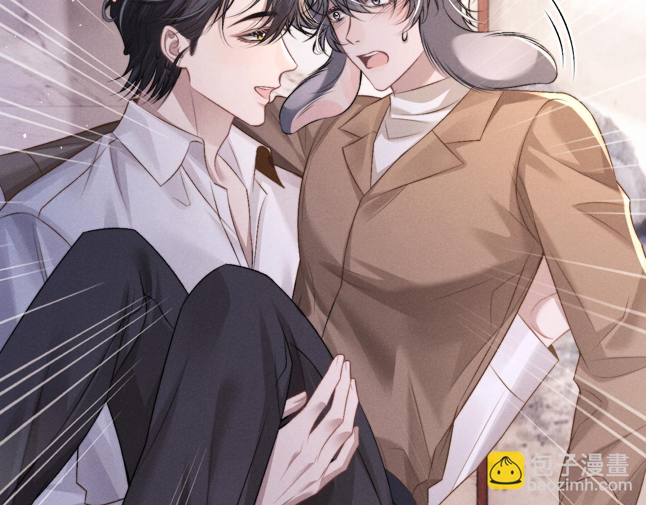 垂耳執事 - 第153話(1/2) - 3