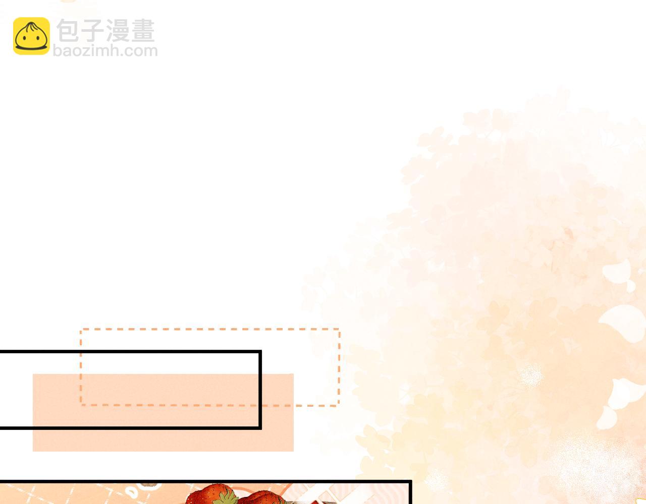 垂耳執事 - 第153話(1/2) - 7