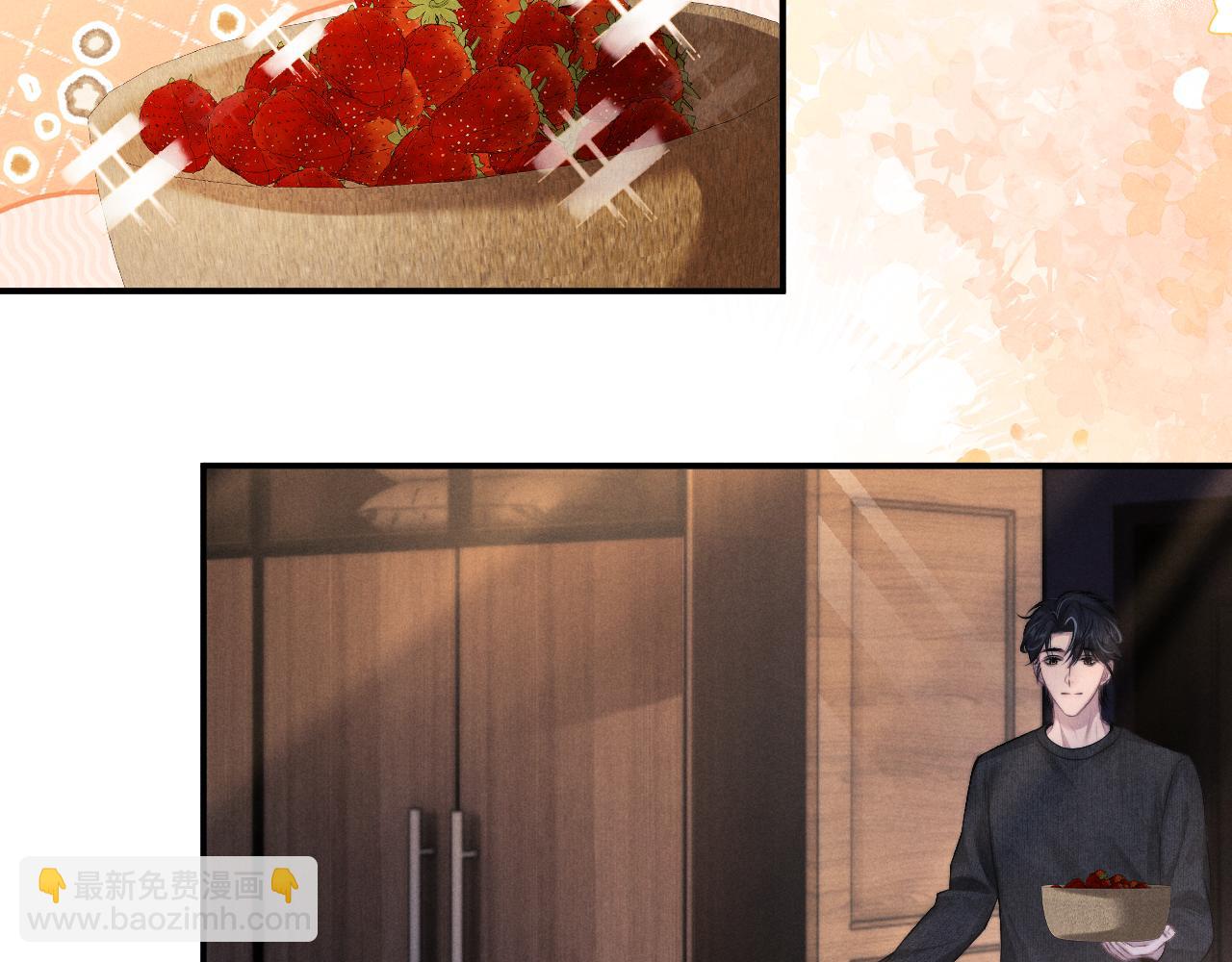 垂耳執事 - 第153話(1/2) - 8