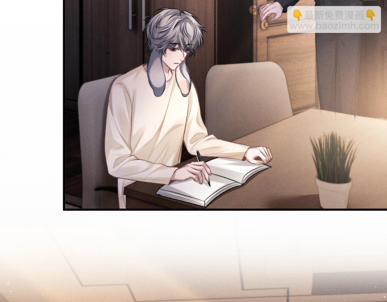 垂耳執事 - 第153話(1/2) - 1