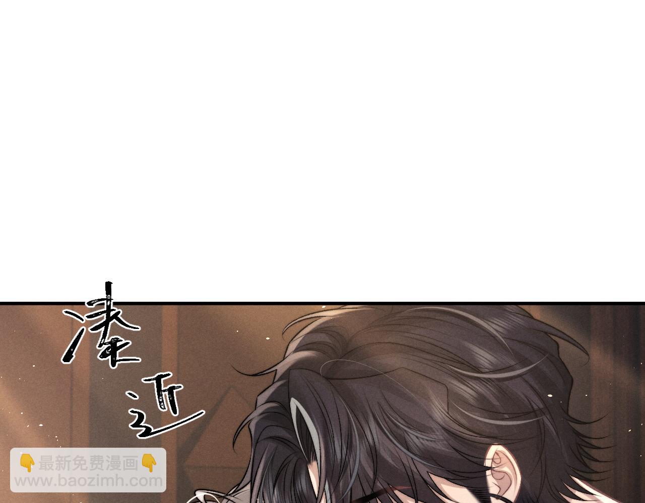 垂耳執事 - 第153話(1/2) - 4