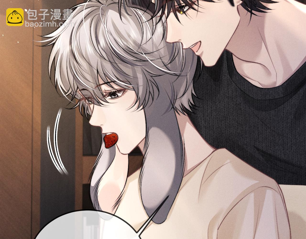 垂耳執事 - 第153話(1/2) - 5