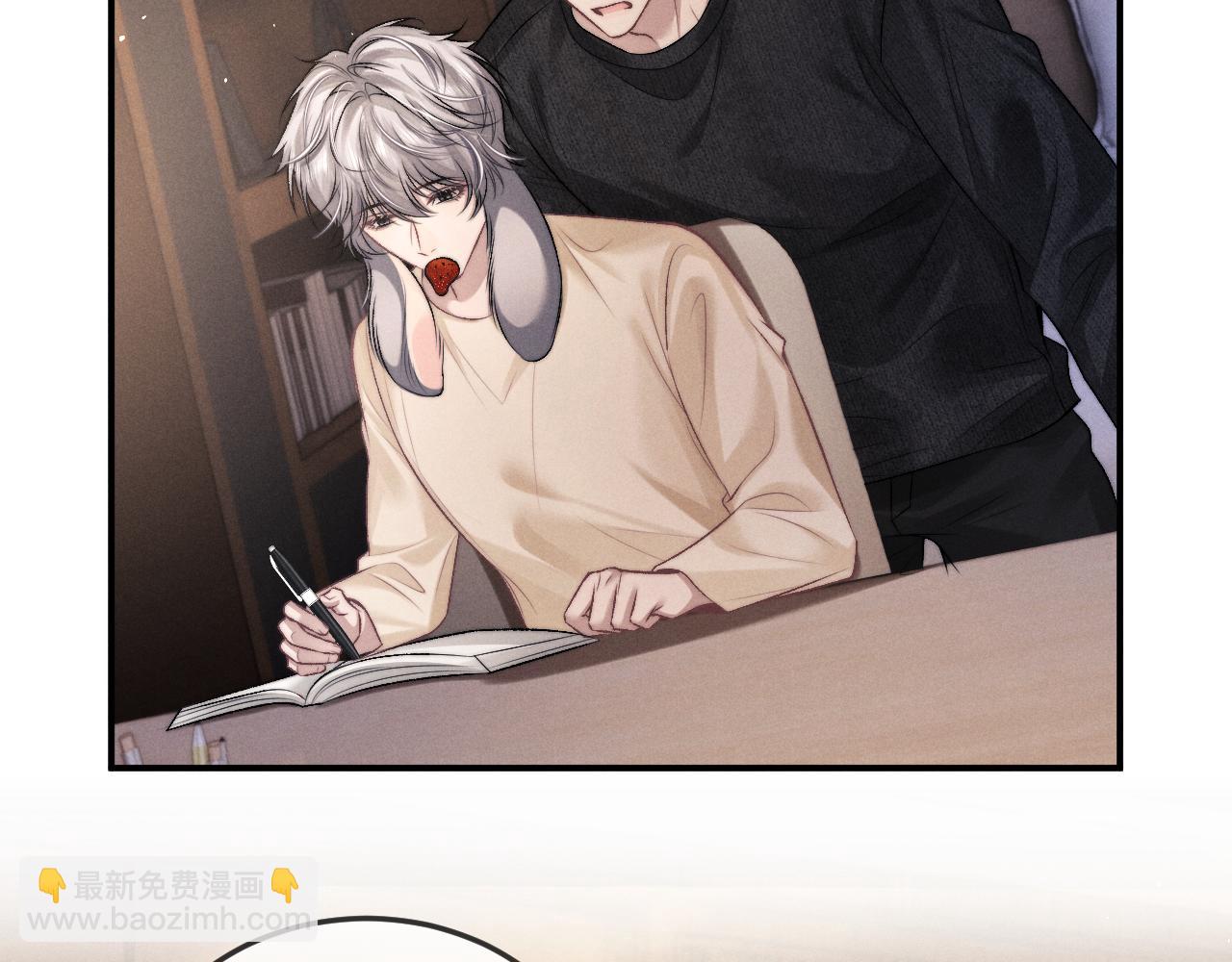 垂耳執事 - 第153話(1/2) - 8