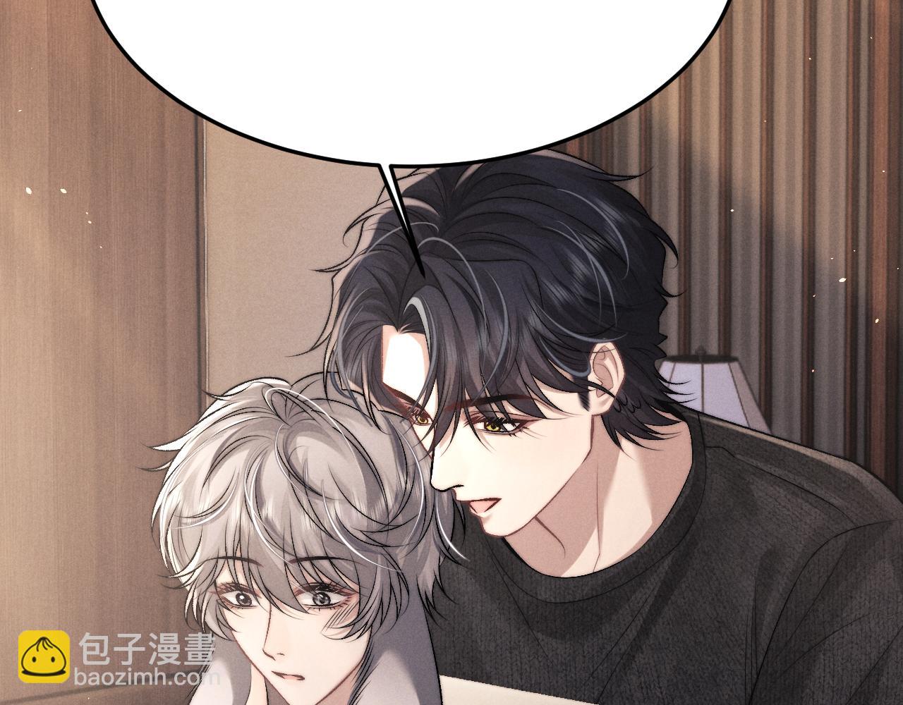 垂耳執事 - 第153話(2/2) - 4