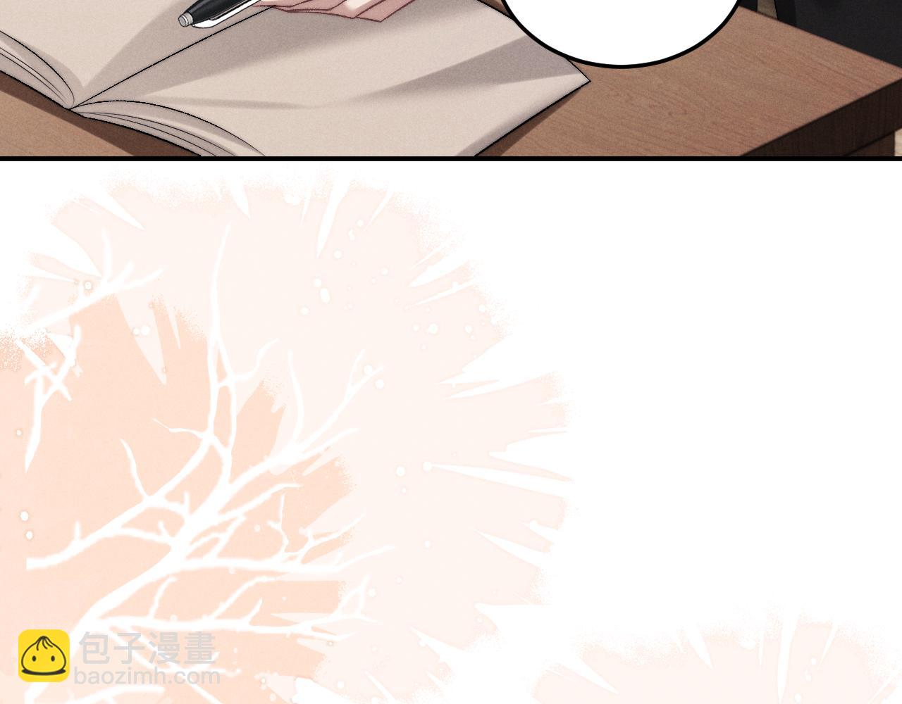 垂耳執事 - 第153話(2/2) - 6