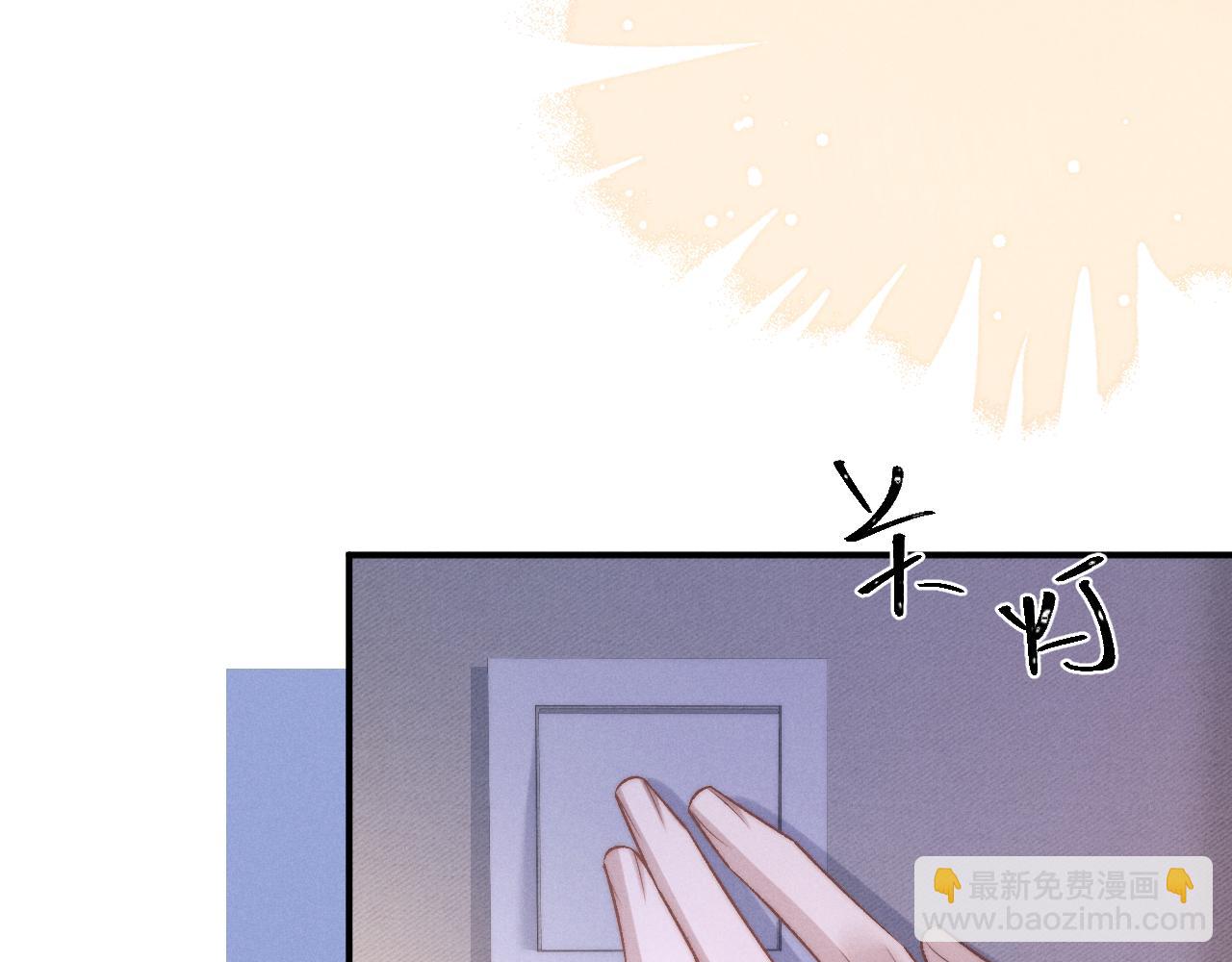 垂耳執事 - 第153話(2/2) - 3