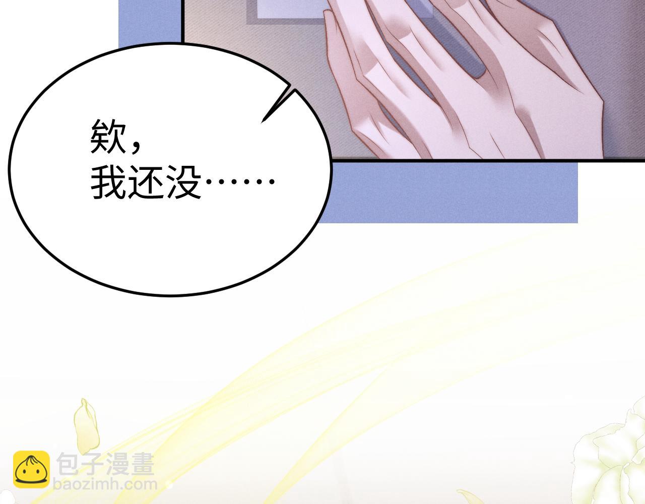 垂耳執事 - 第153話(2/2) - 4