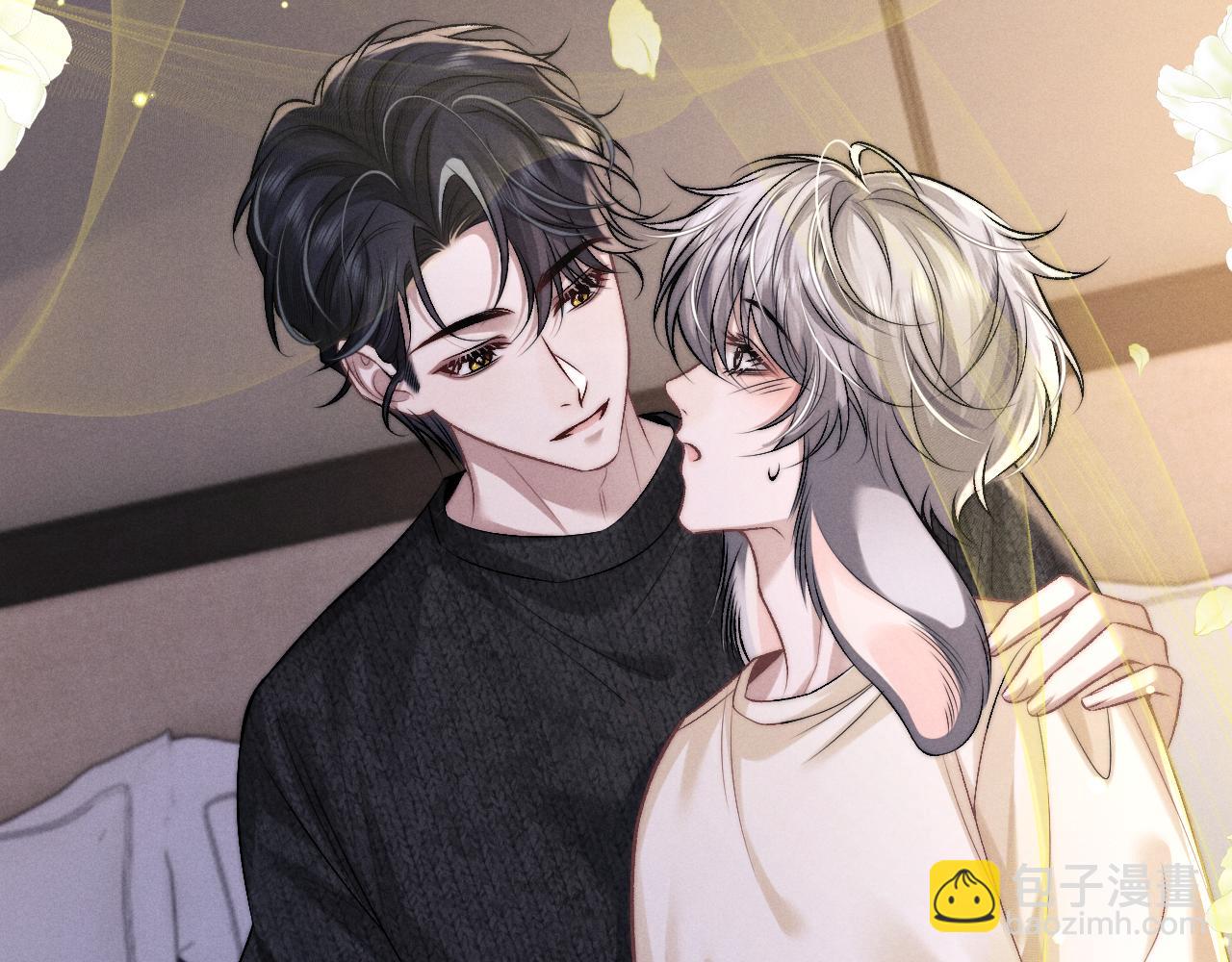 垂耳執事 - 第153話(2/2) - 6