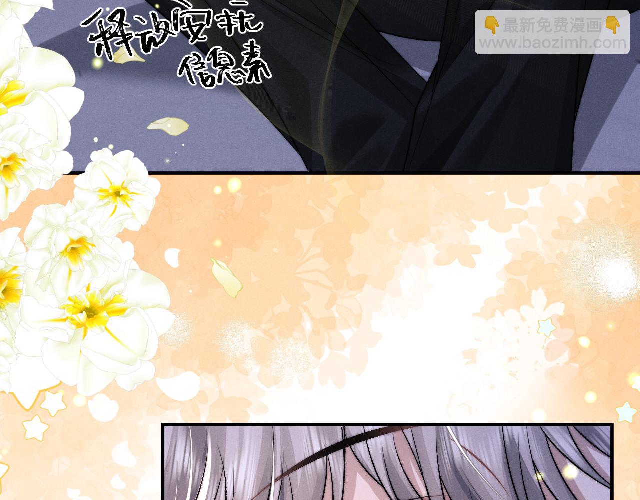 垂耳執事 - 第153話(2/2) - 2