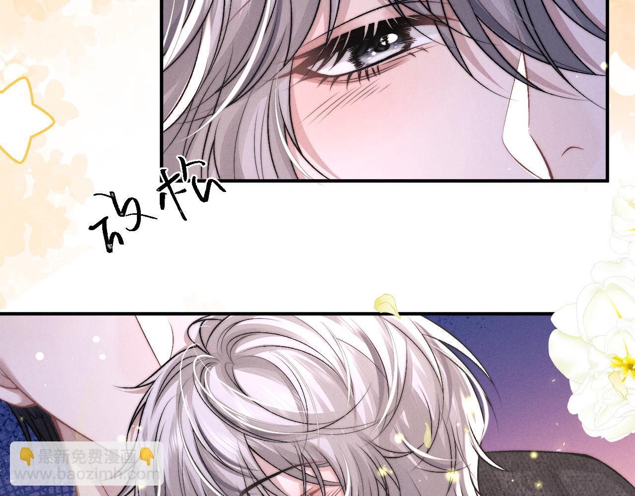 垂耳執事 - 第153話(2/2) - 3