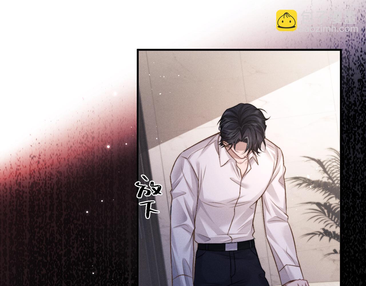 垂耳執事 - 第153話(1/2) - 7