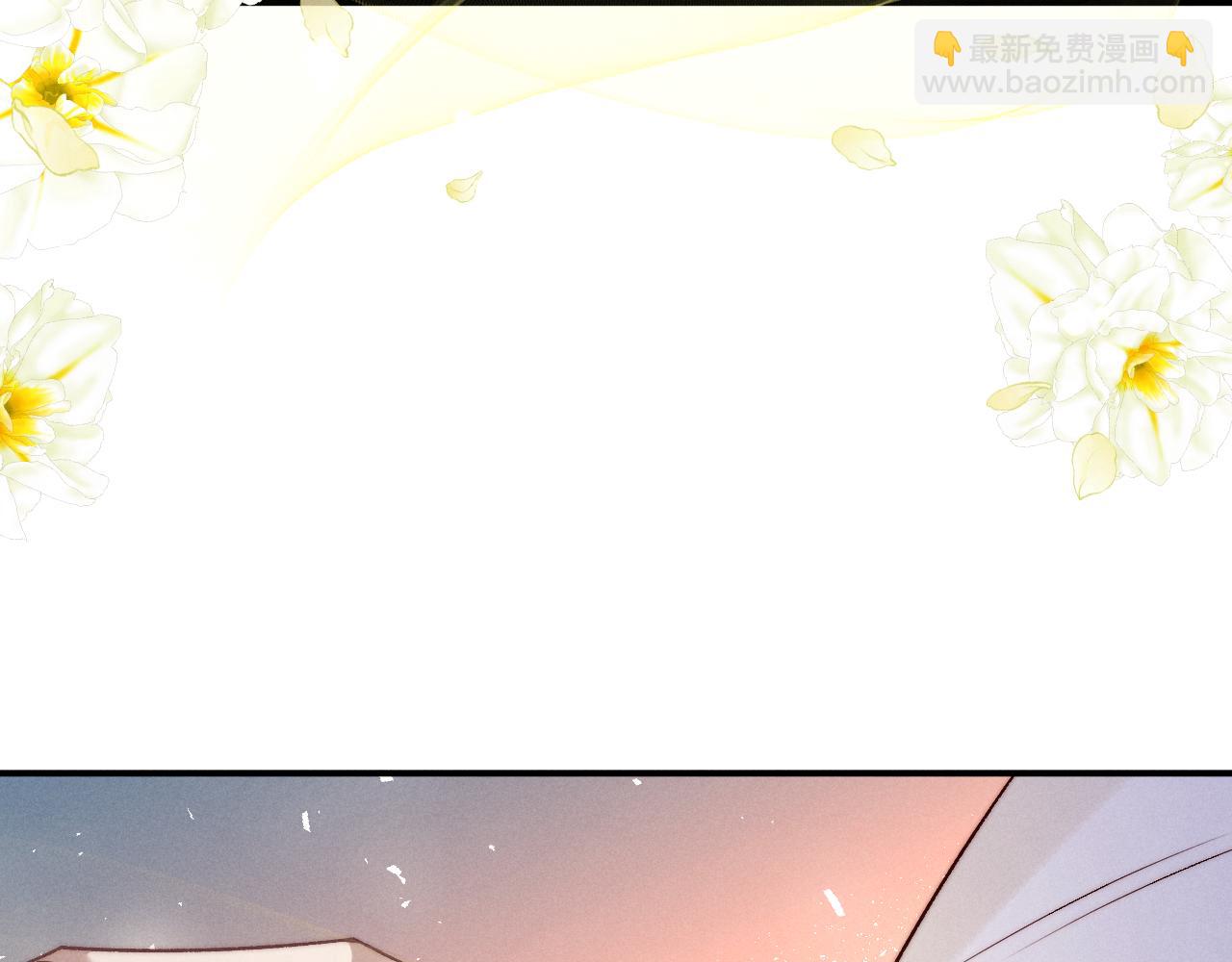 垂耳執事 - 第153話(2/2) - 2