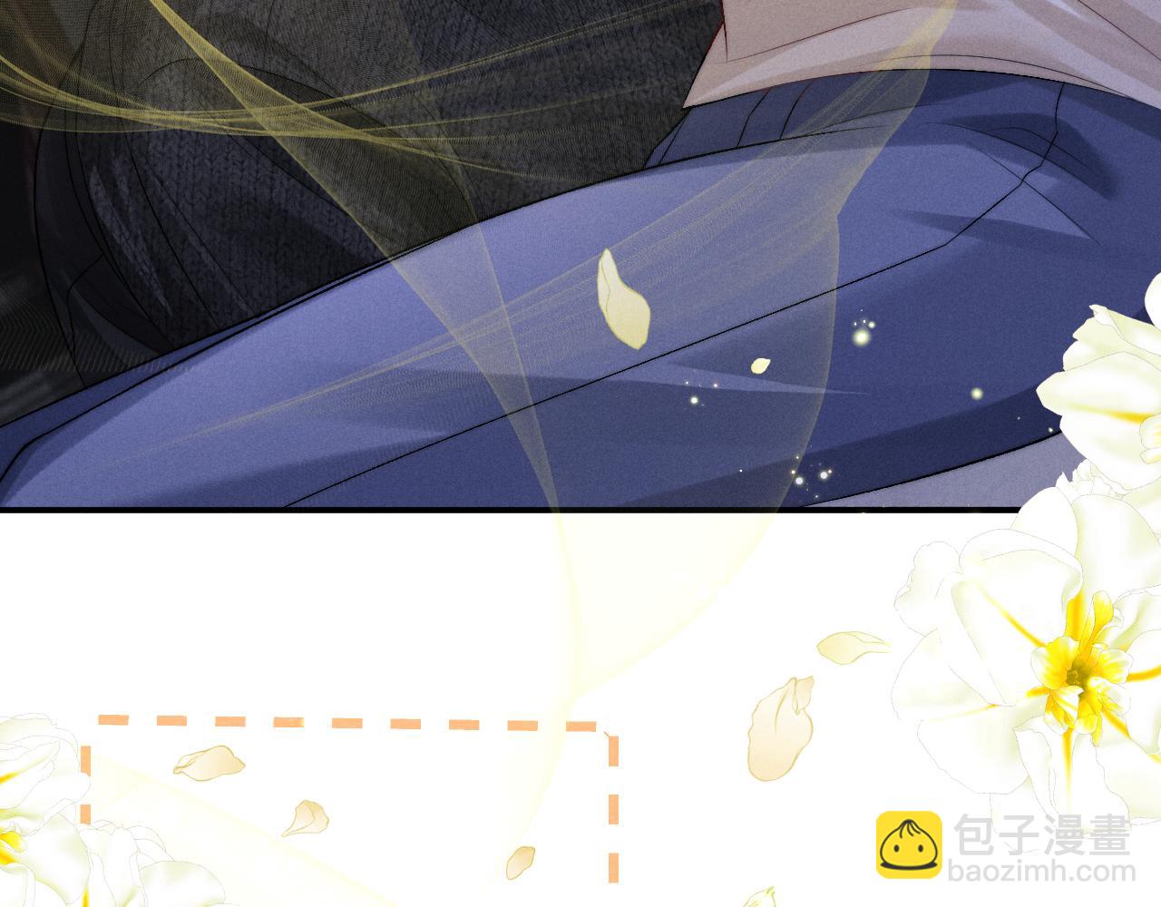 垂耳執事 - 第153話(2/2) - 6