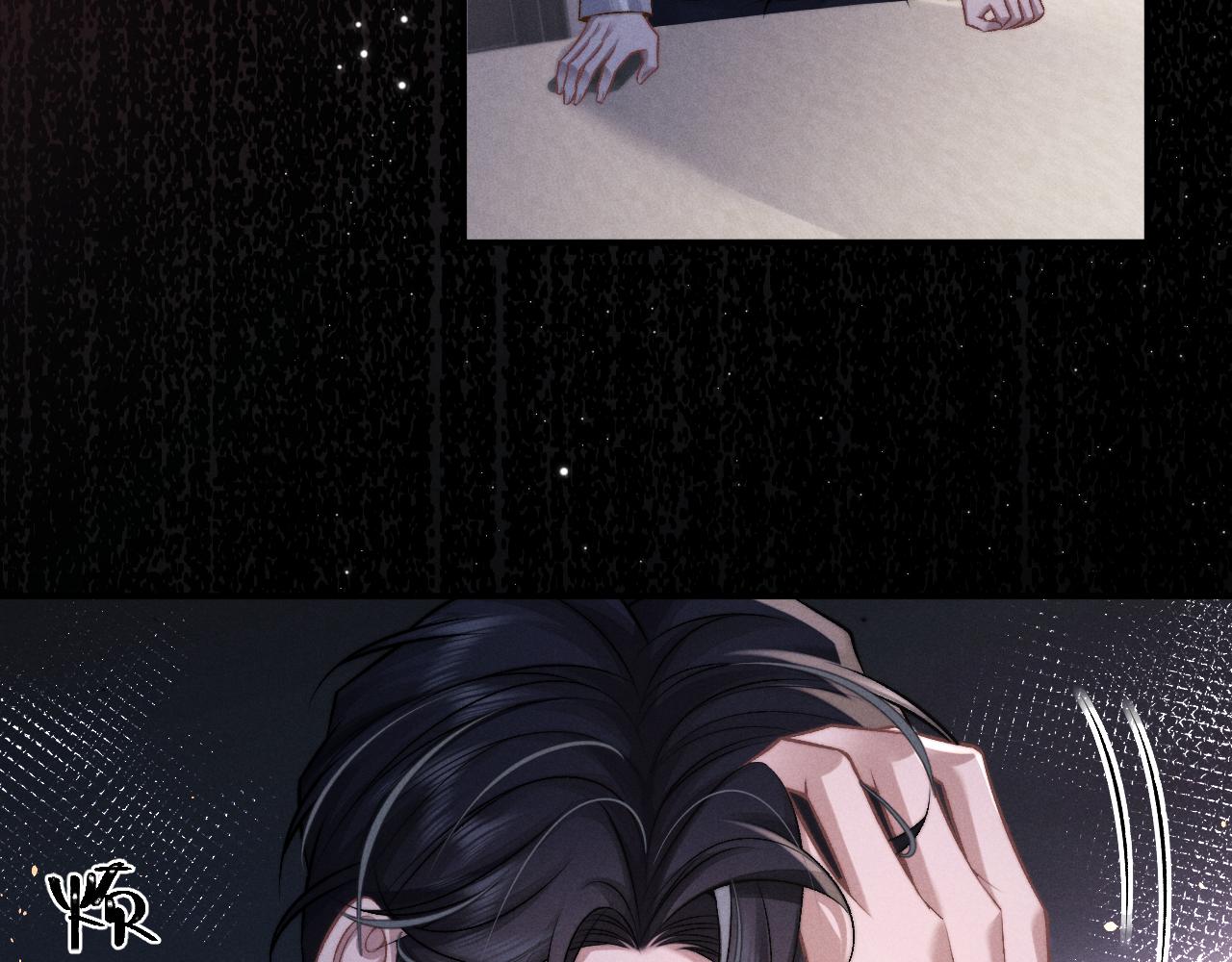 垂耳執事 - 第153話(1/2) - 8