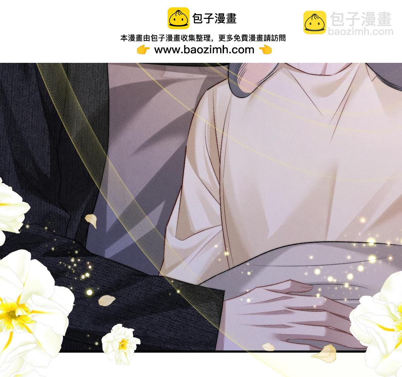 垂耳執事 - 第153話(2/2) - 4