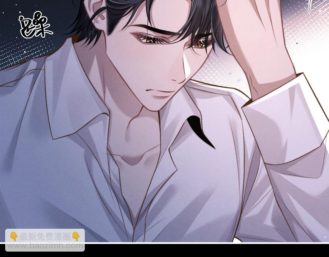 垂耳執事 - 第153話(1/2) - 1