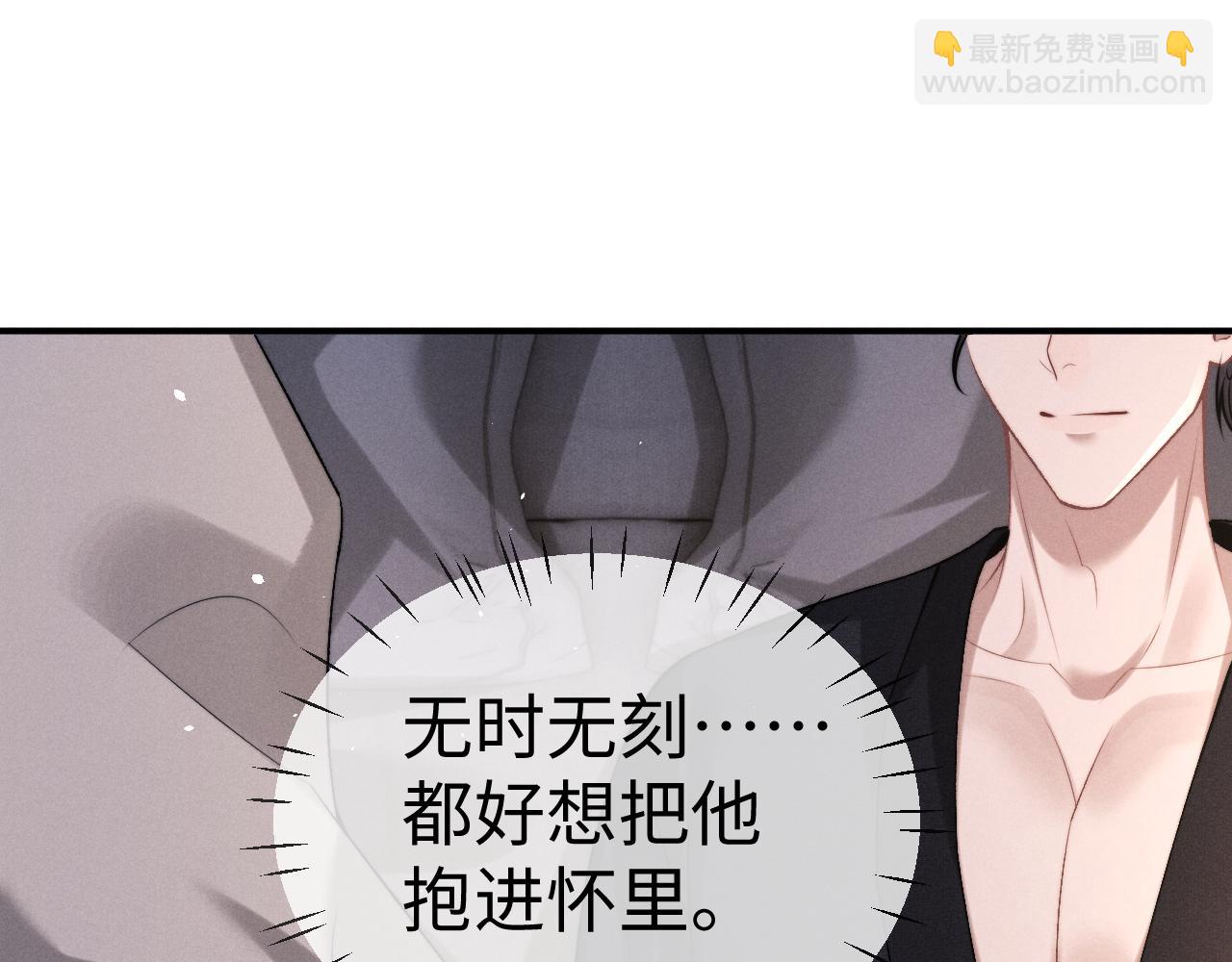 垂耳執事 - 第155話(1/2) - 3