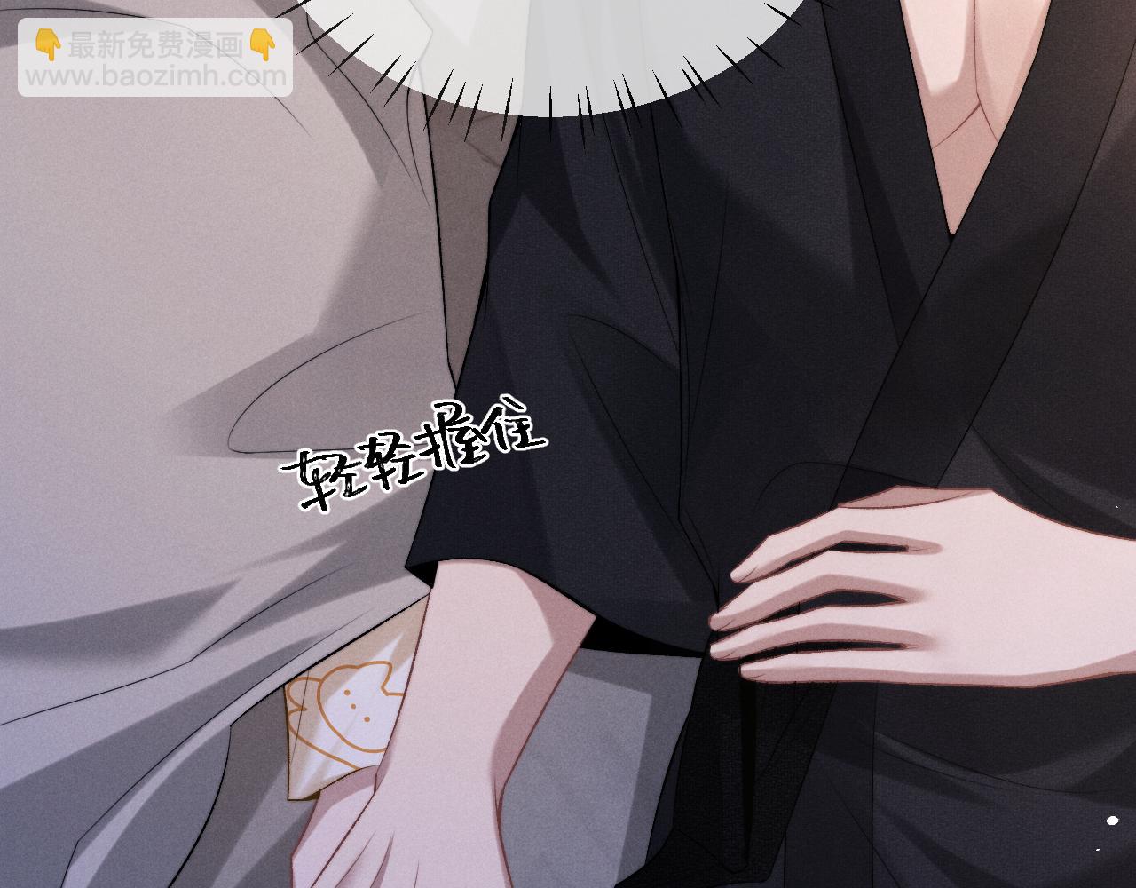 垂耳執事 - 第155話(1/2) - 4