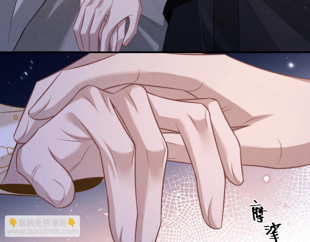 垂耳執事 - 第155話(1/2) - 5