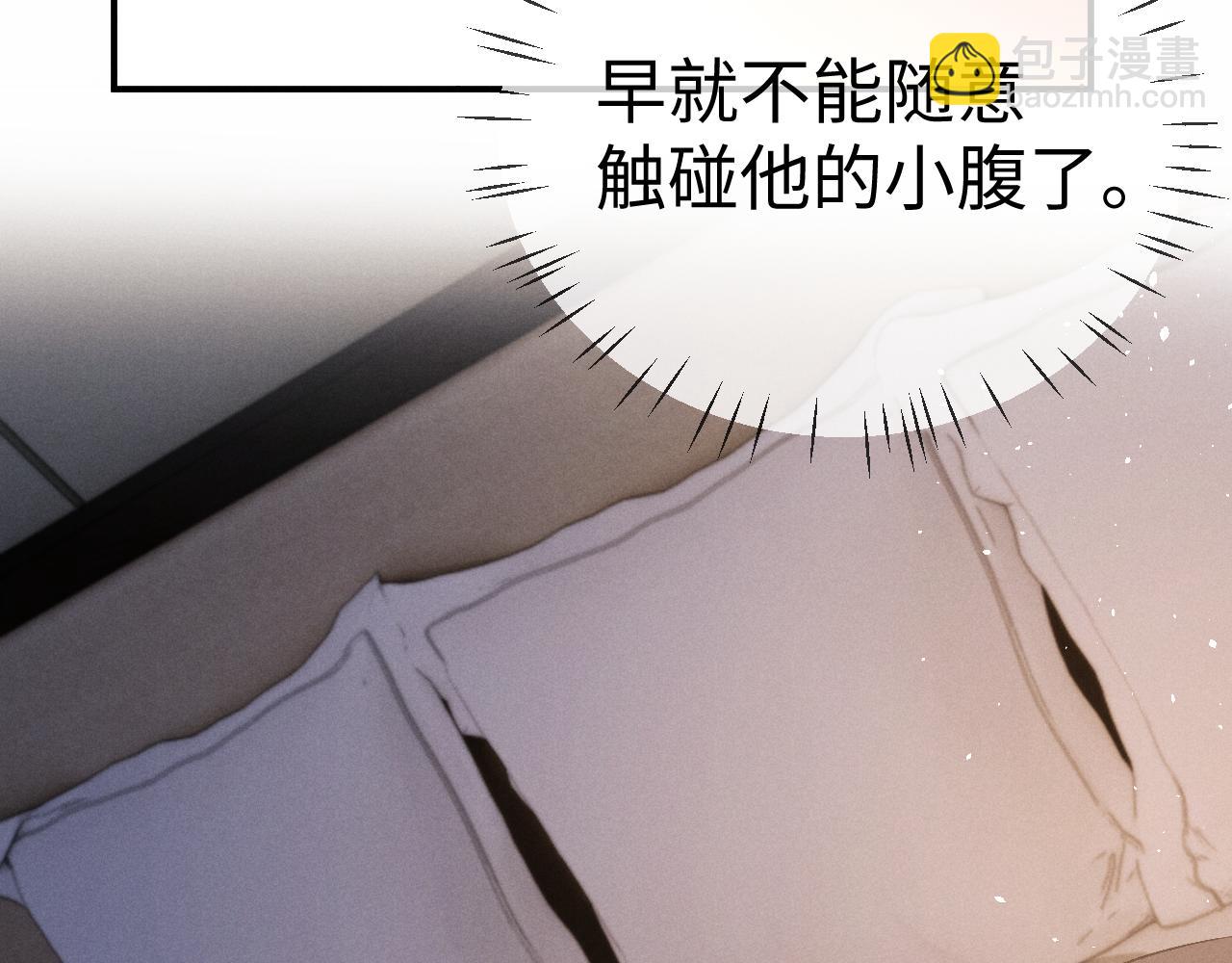 垂耳執事 - 第155話(1/2) - 7