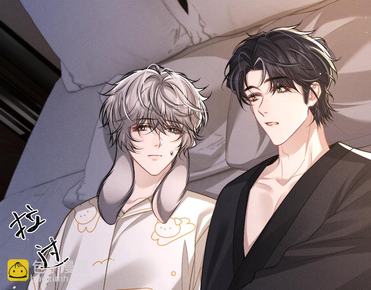 垂耳執事 - 第155話(1/2) - 8