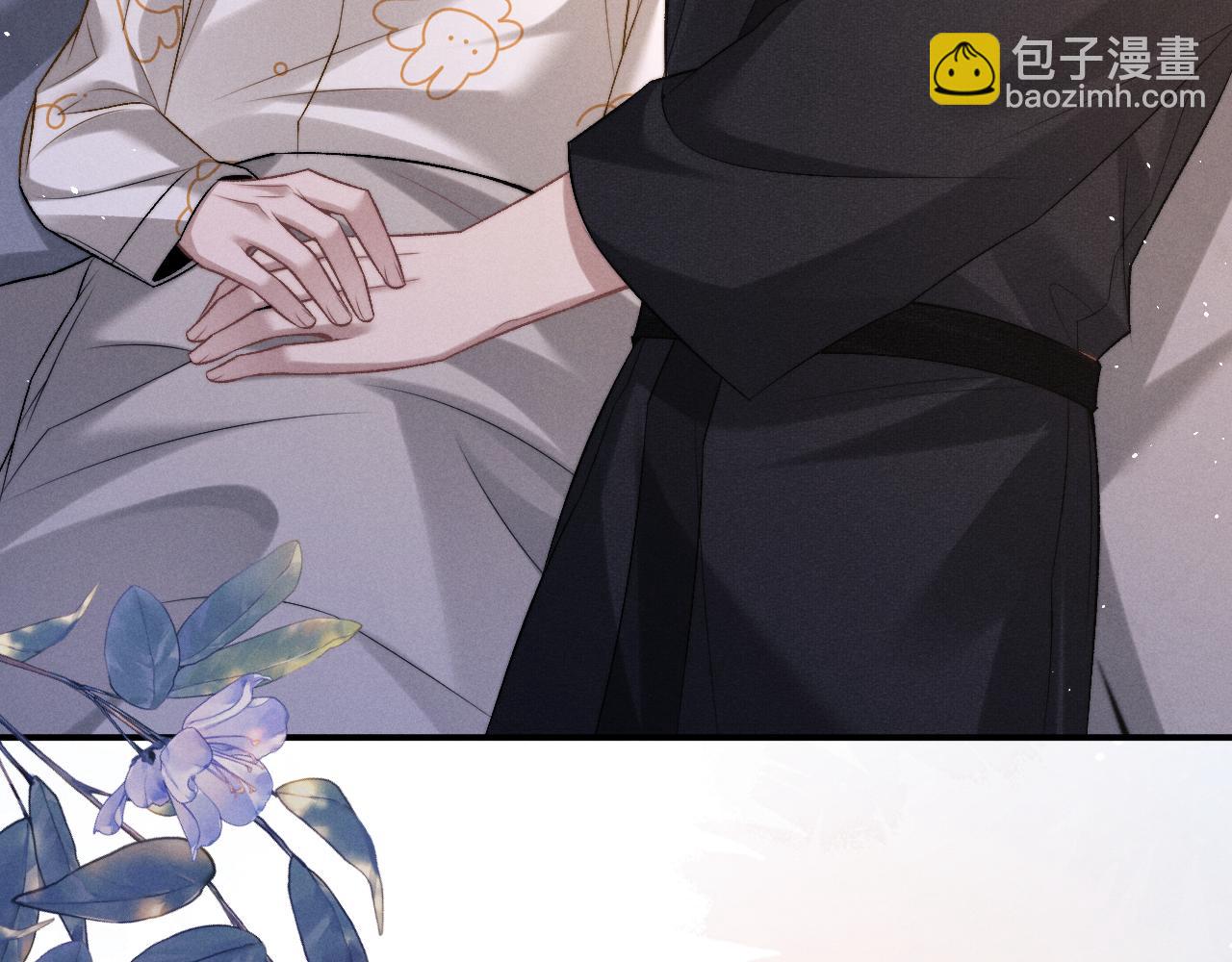 垂耳執事 - 第155話(1/2) - 1