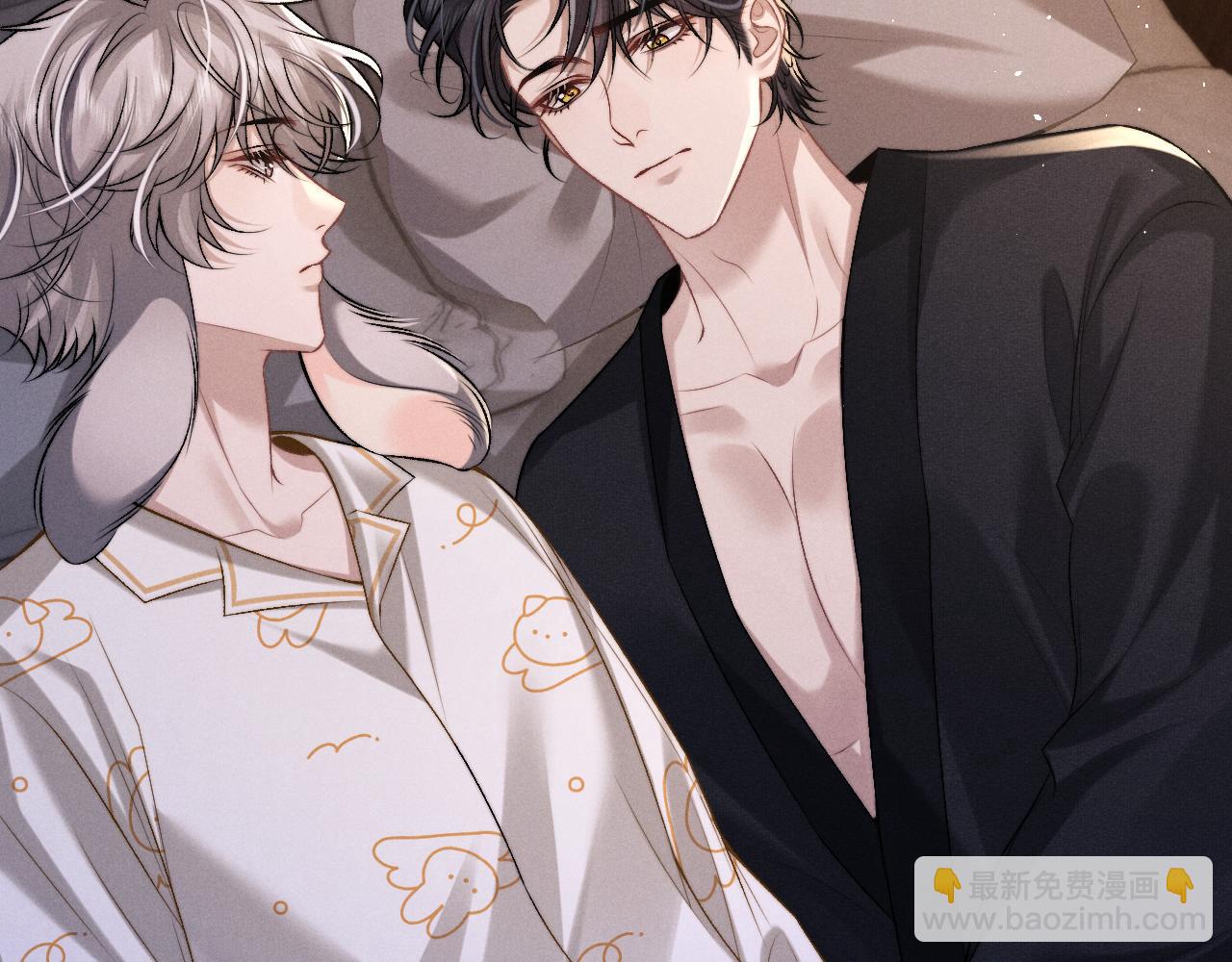 垂耳執事 - 第155話(1/2) - 6