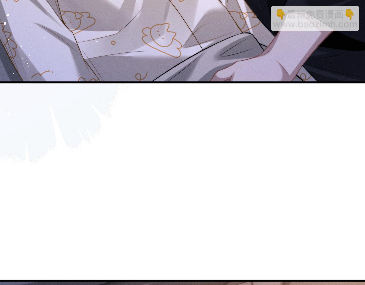 垂耳執事 - 第155話(1/2) - 7