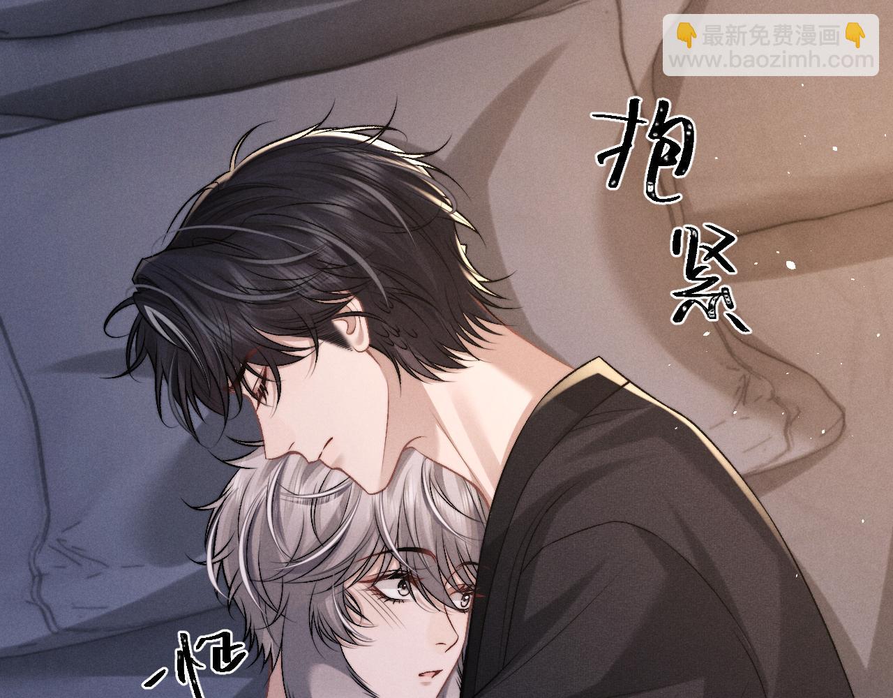 垂耳執事 - 第155話(1/2) - 8