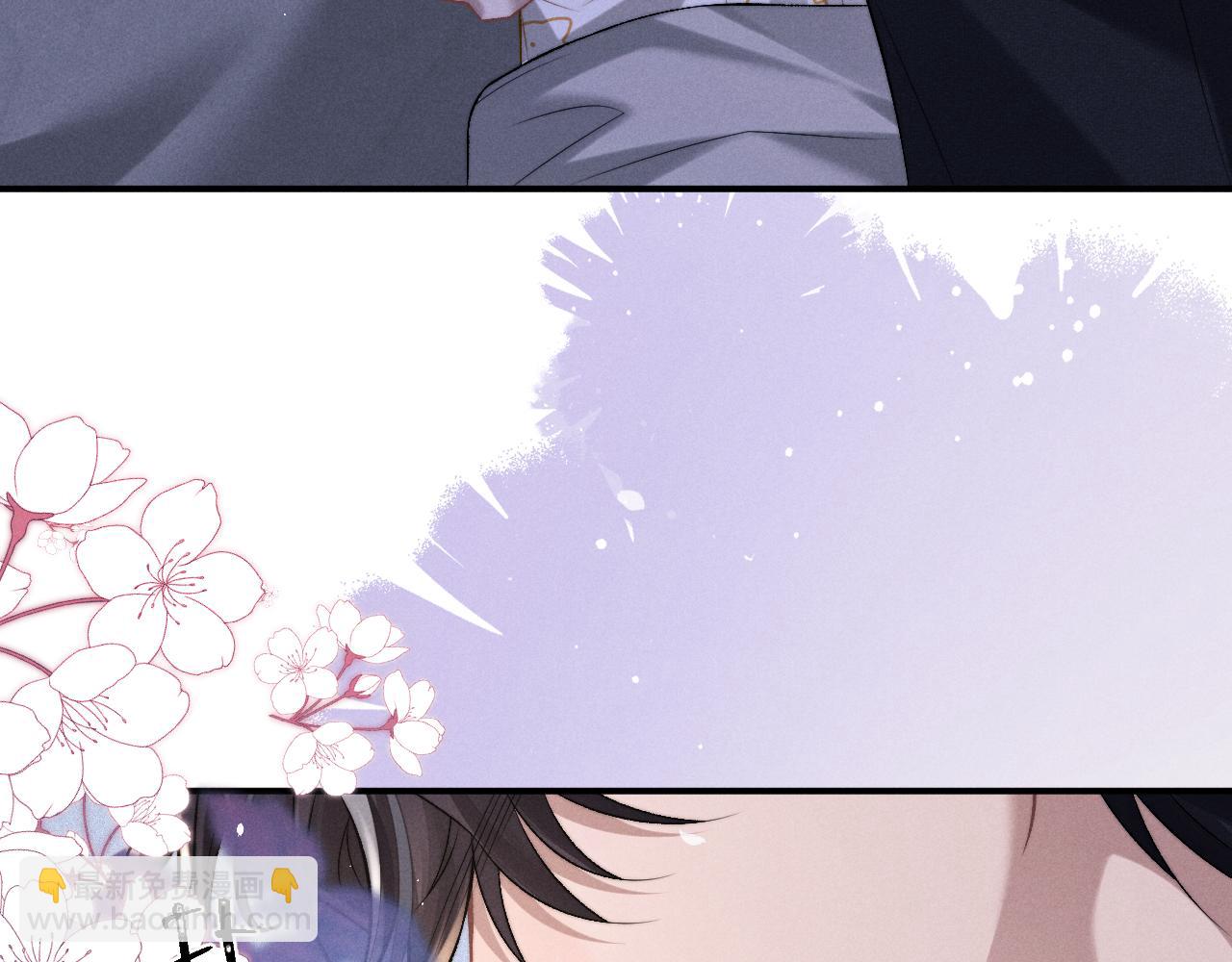 垂耳執事 - 第155話(1/2) - 2