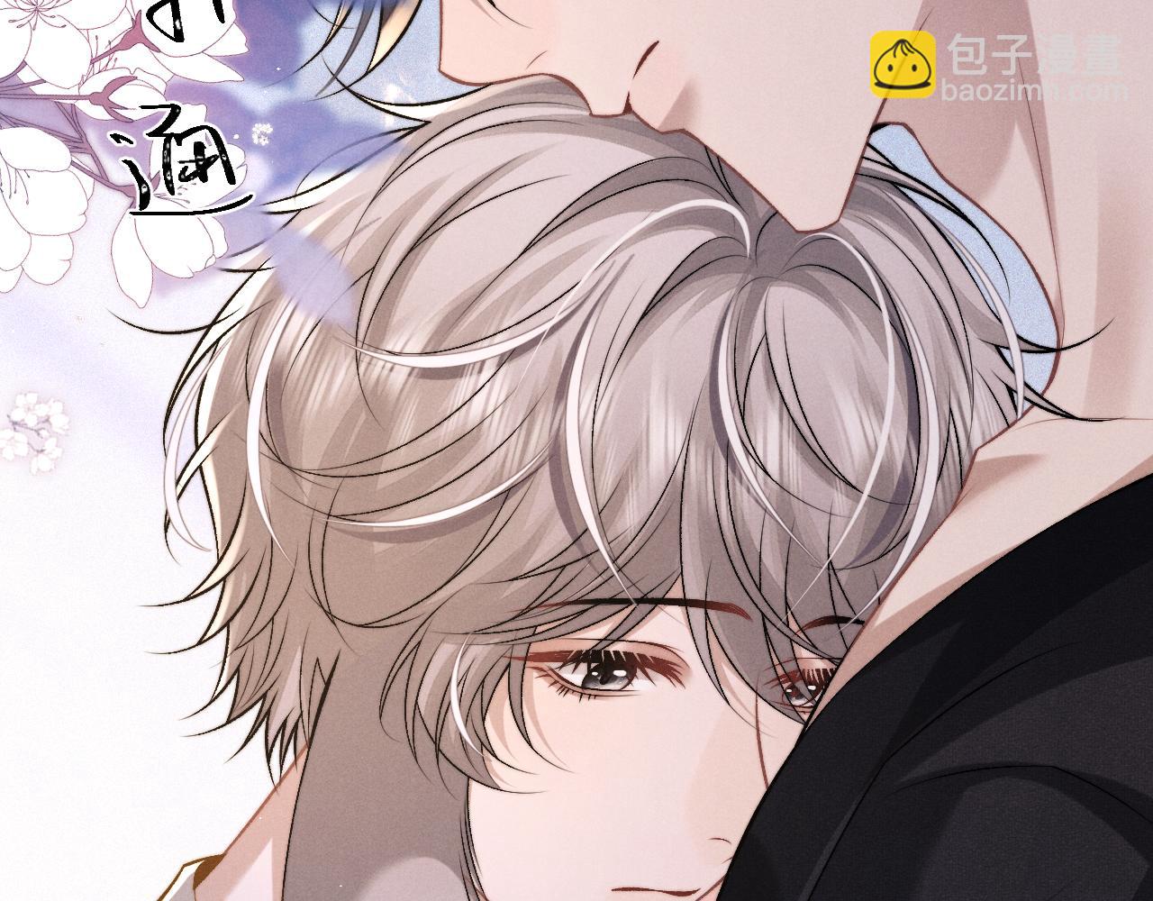 垂耳執事 - 第155話(1/2) - 3