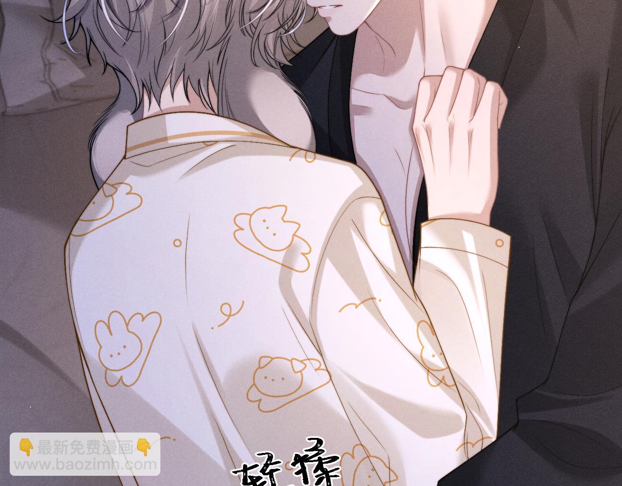 垂耳執事 - 第155話(1/2) - 6