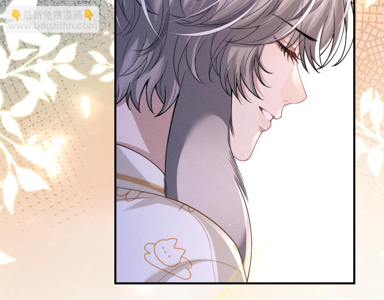 垂耳執事 - 第155話(1/2) - 1