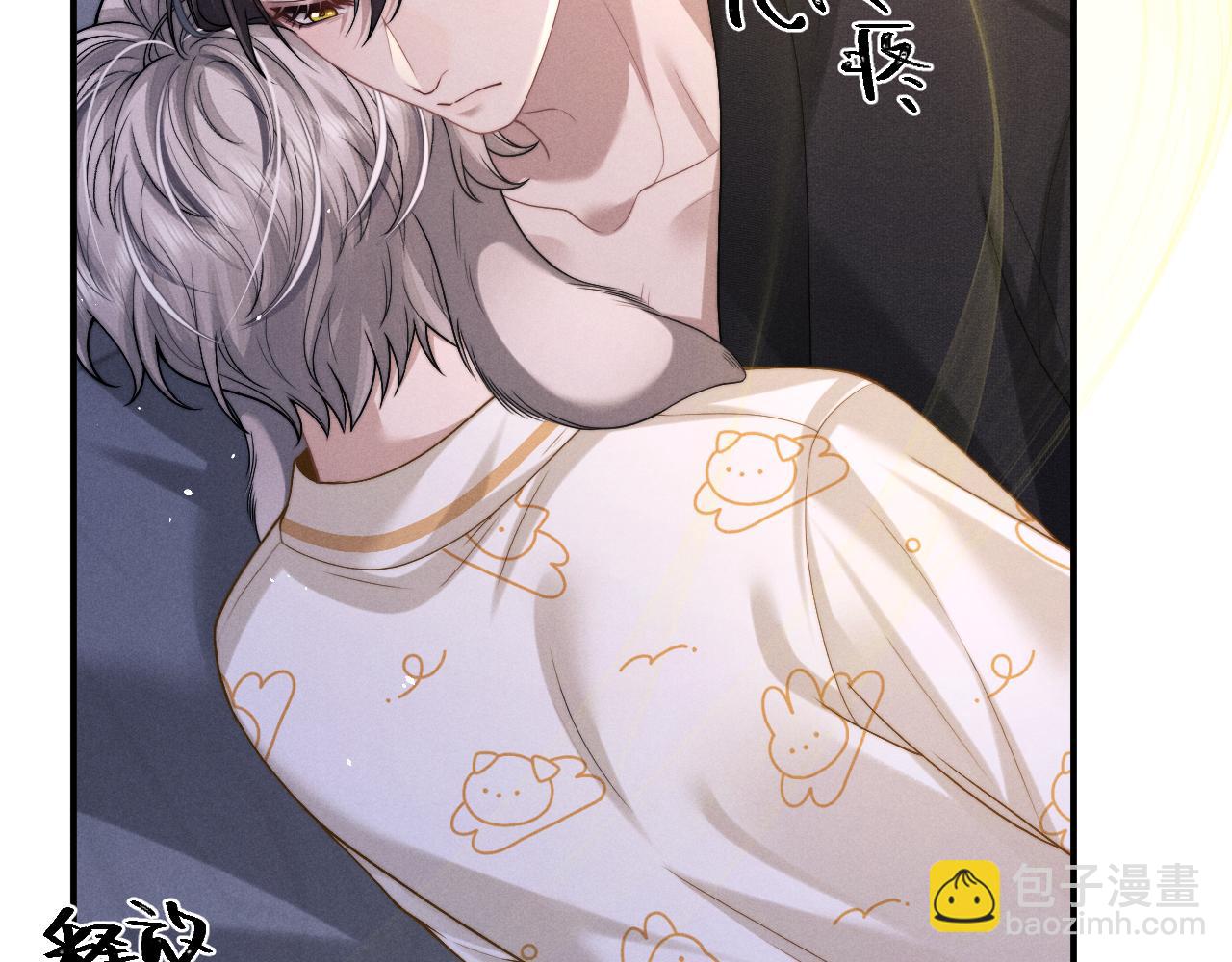 垂耳執事 - 第155話(1/2) - 3