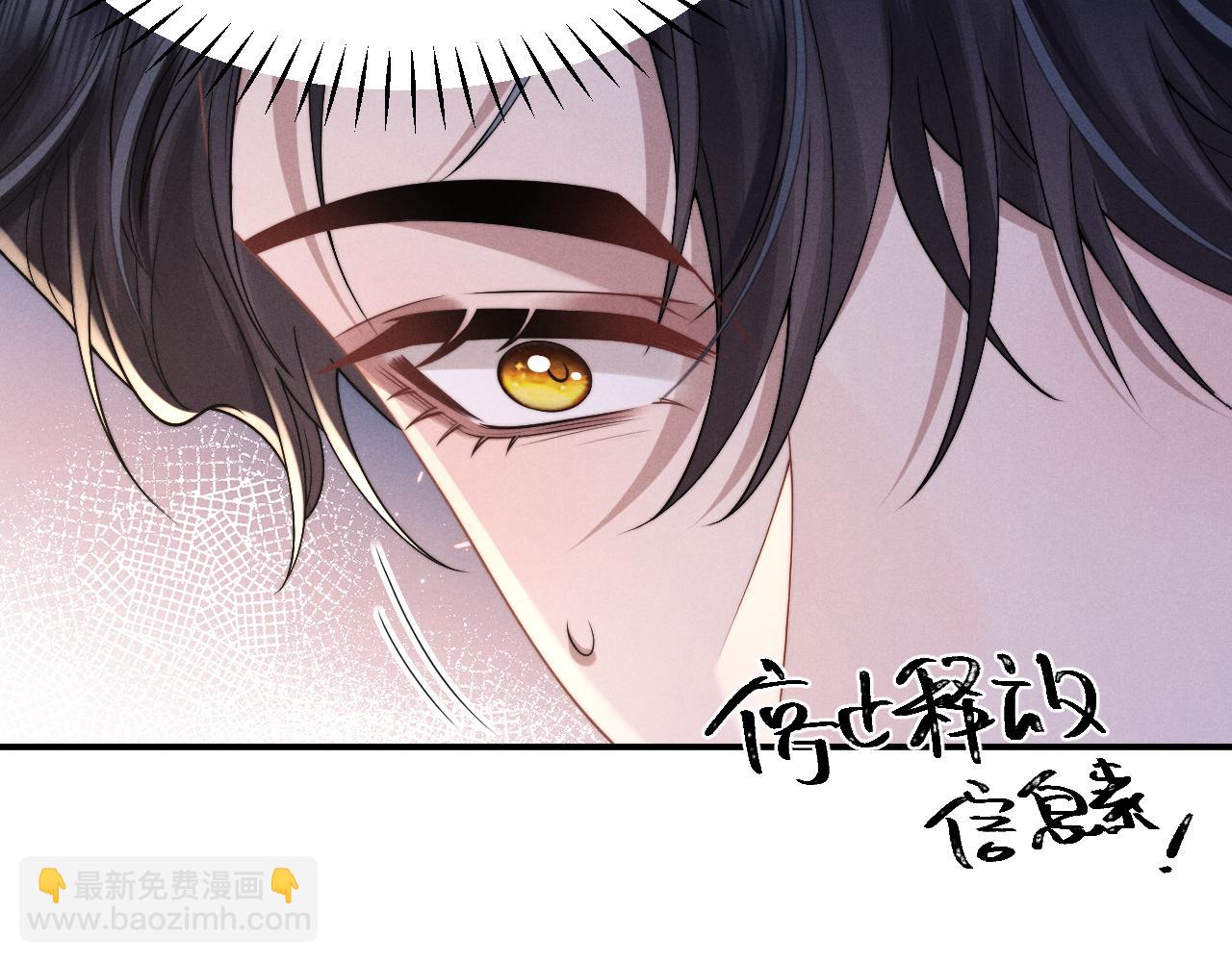 垂耳執事 - 第155話(1/2) - 5