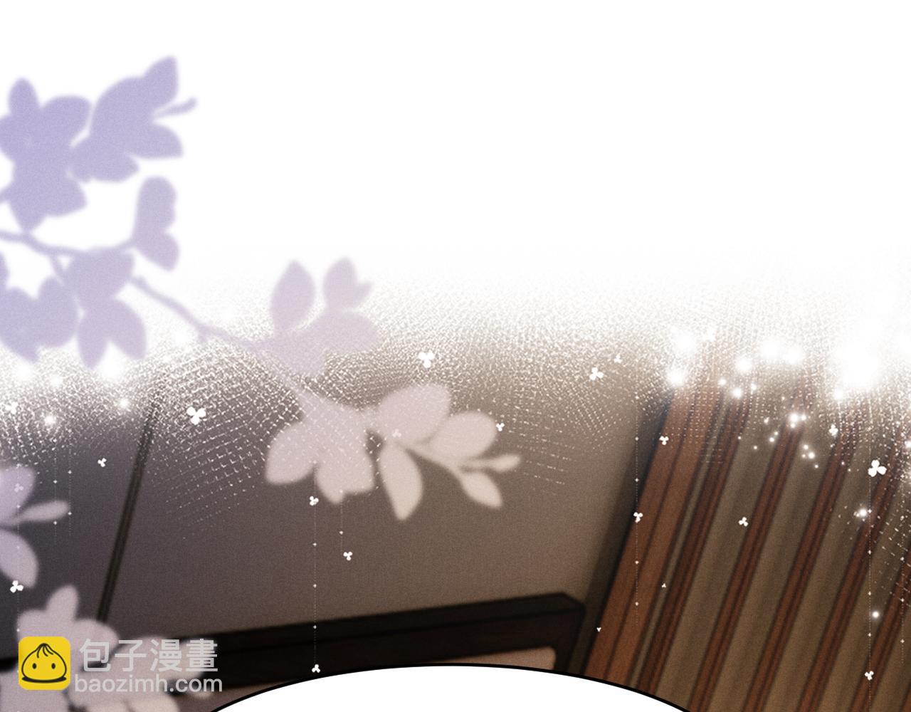 垂耳執事 - 第155話(1/2) - 6