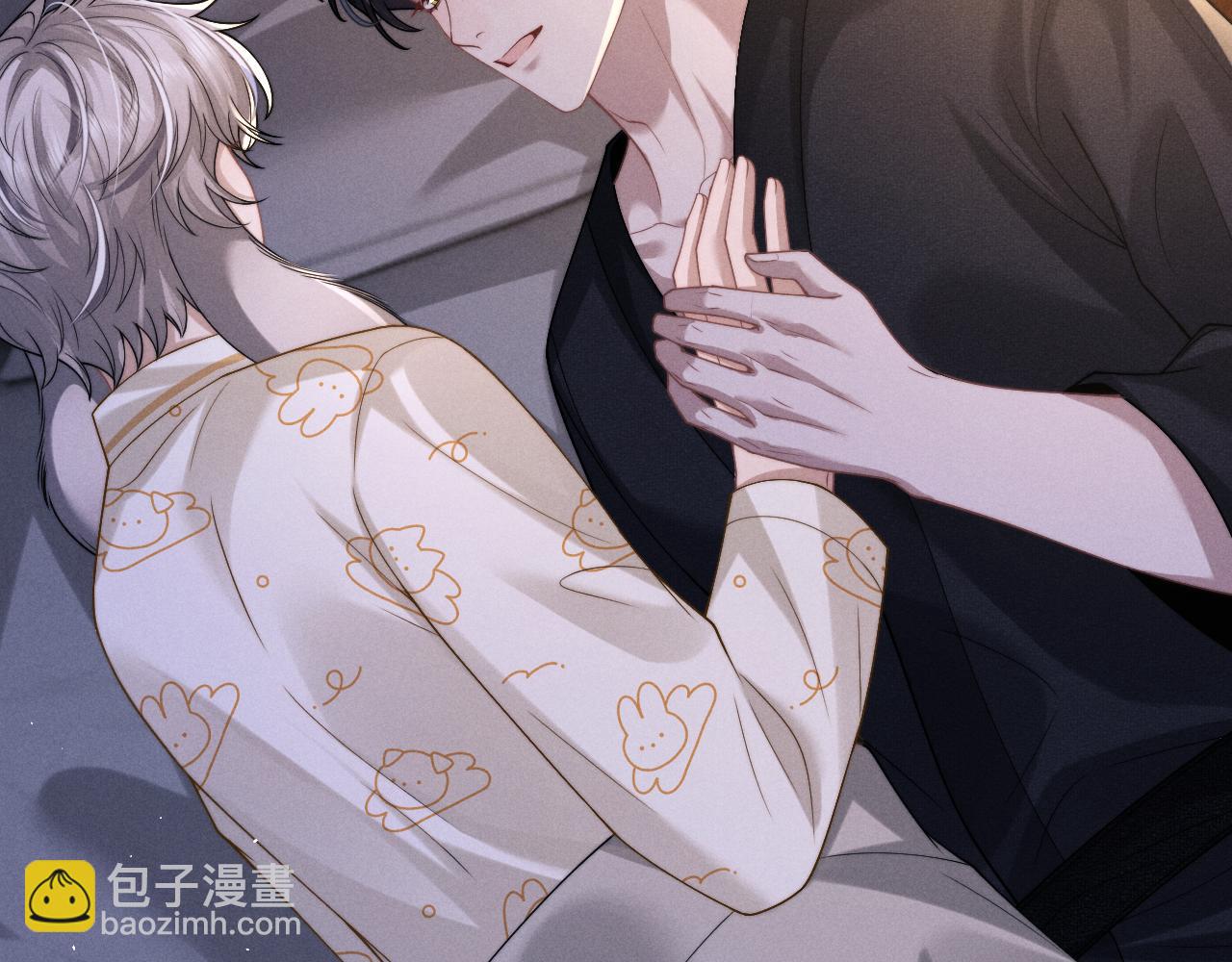 垂耳執事 - 第155話(1/2) - 8