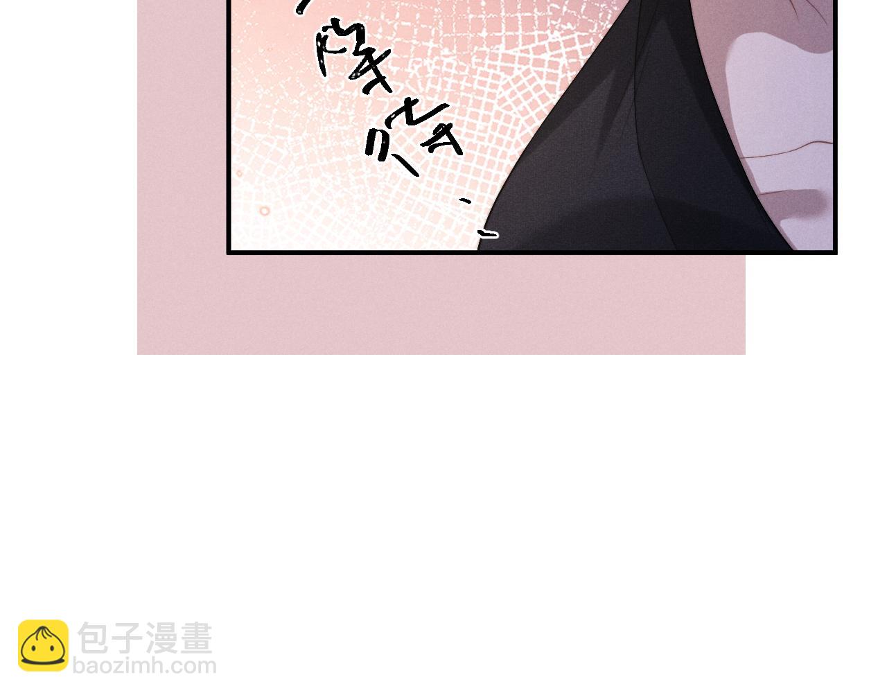 垂耳執事 - 第155話(2/2) - 5