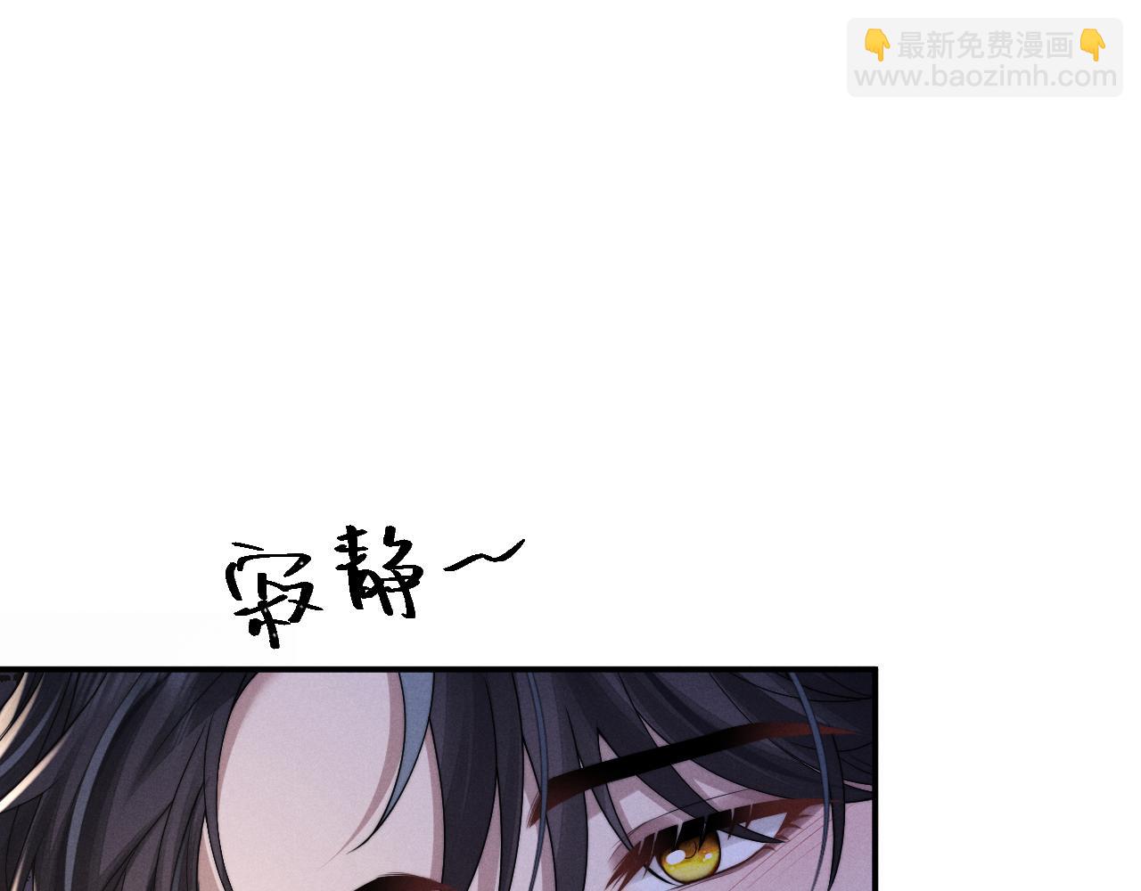 垂耳執事 - 第155話(2/2) - 6