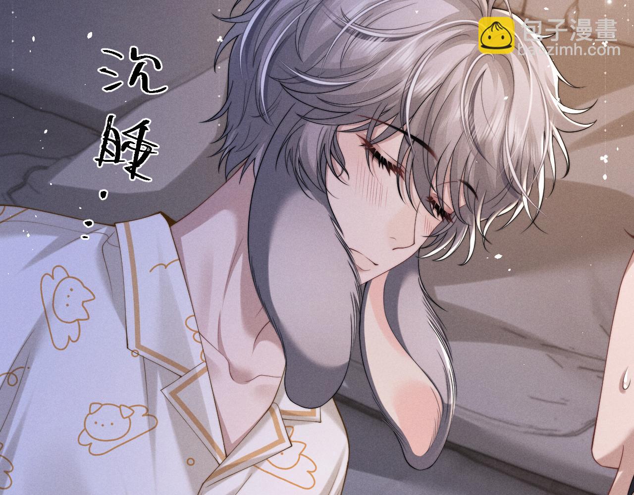 垂耳執事 - 第155話(2/2) - 1