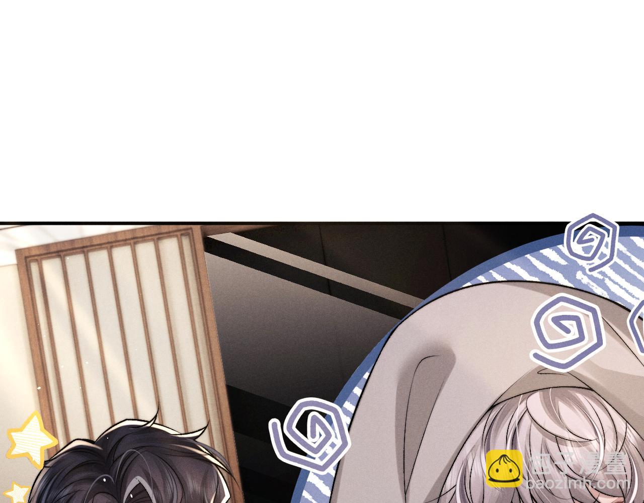 垂耳執事 - 第155話(1/2) - 6