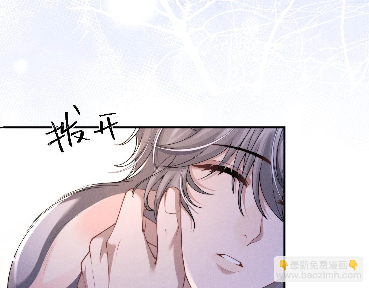 垂耳執事 - 第155話(2/2) - 7