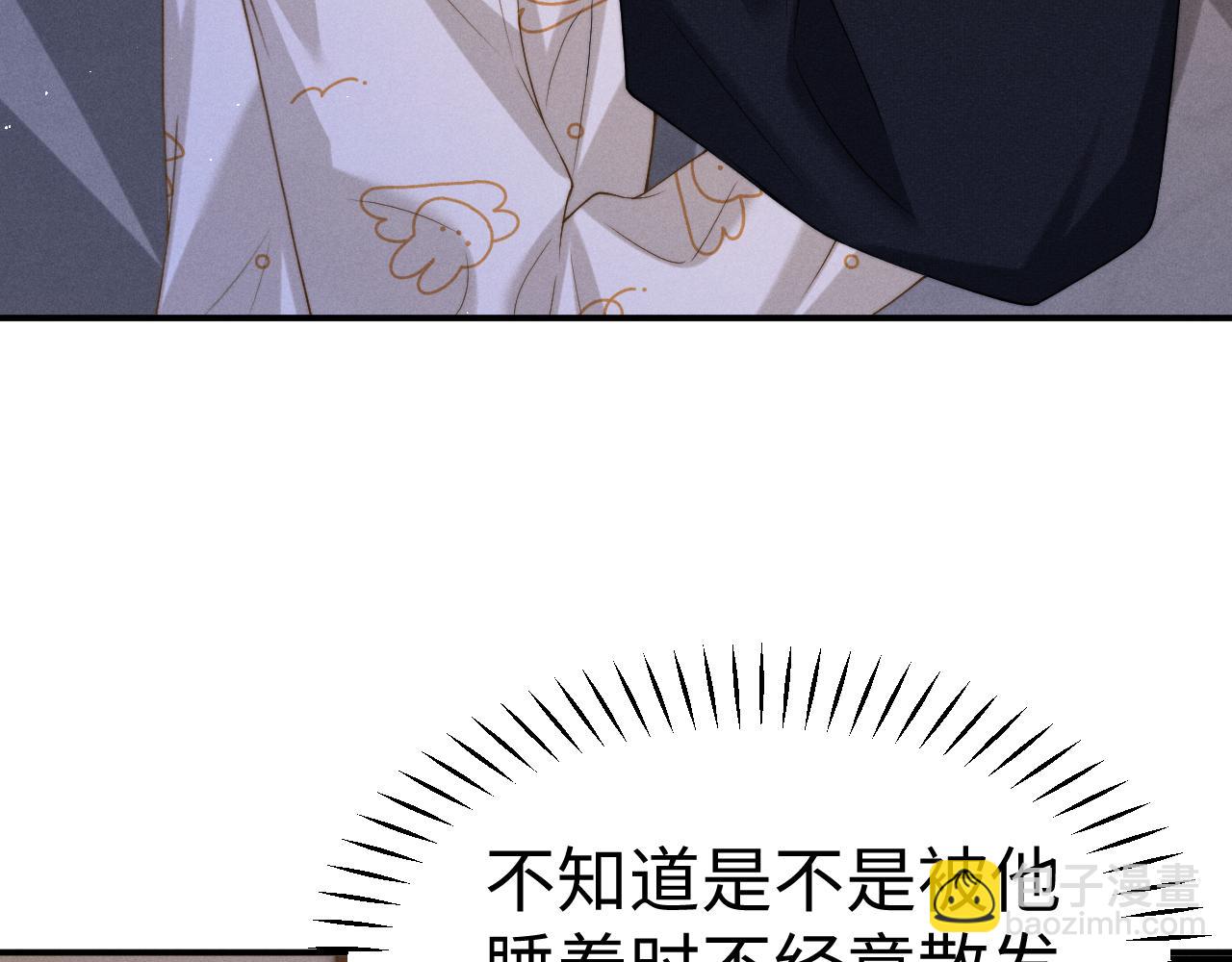 垂耳執事 - 第155話(2/2) - 3