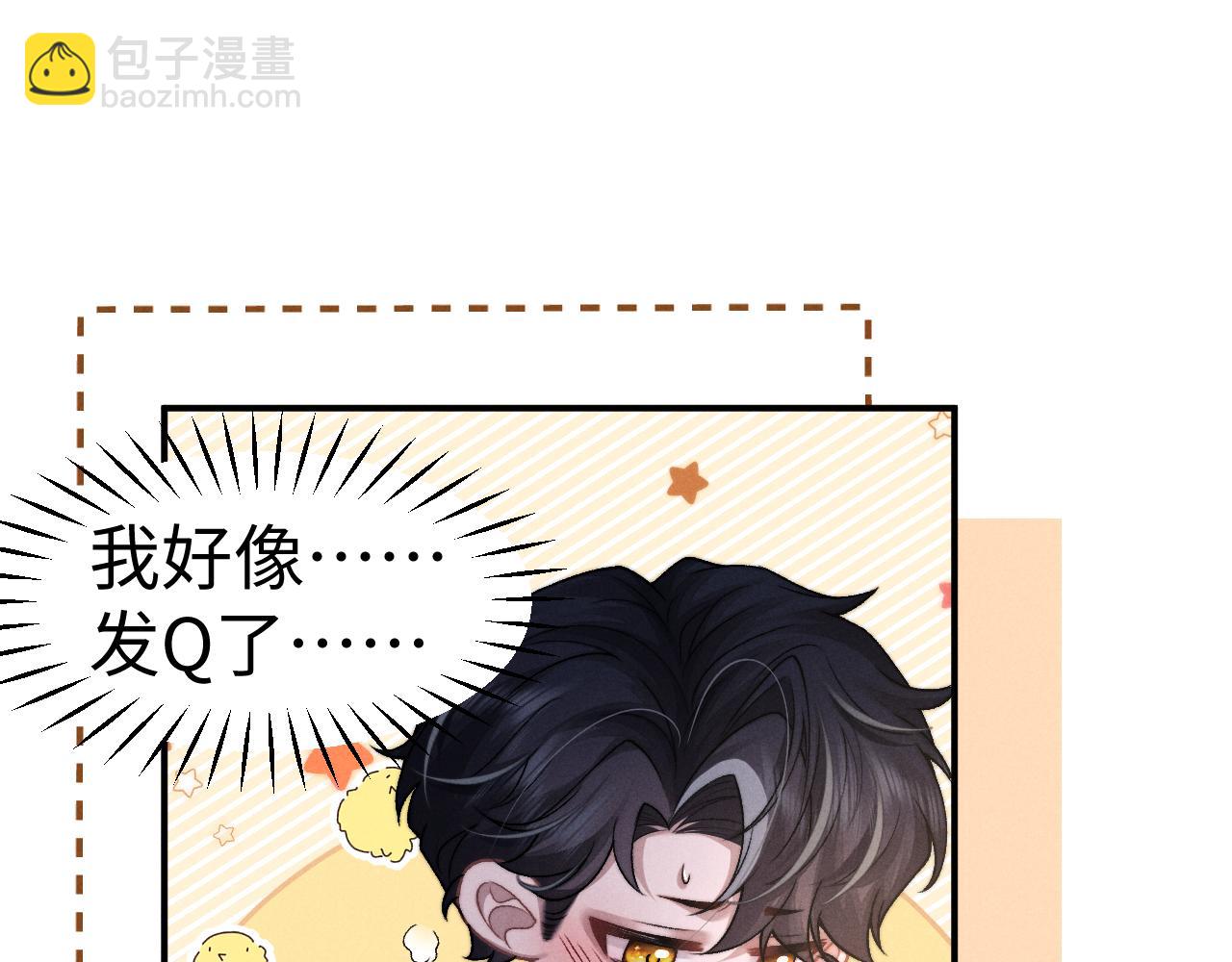 垂耳執事 - 第155話(2/2) - 7