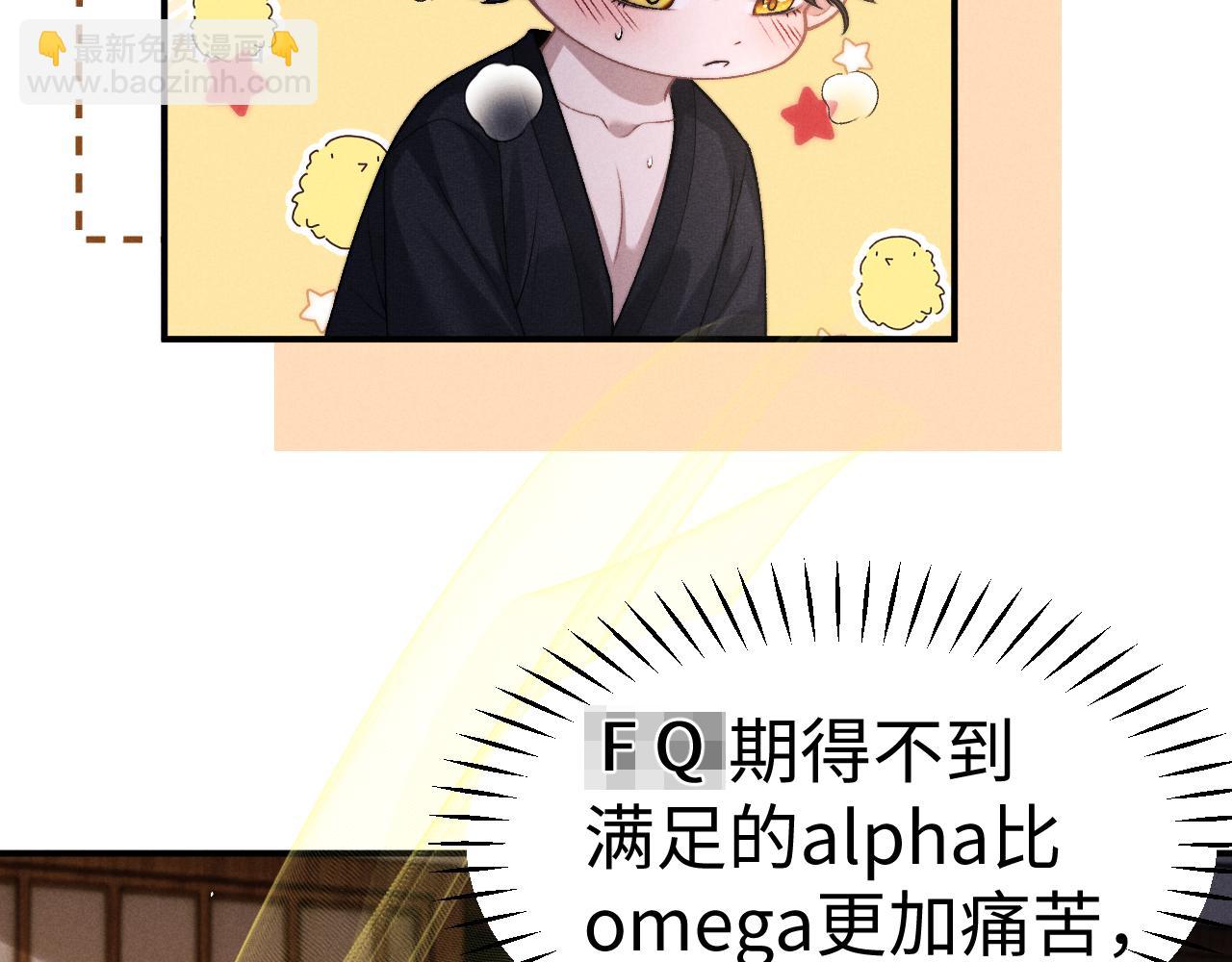 垂耳執事 - 第155話(2/2) - 1