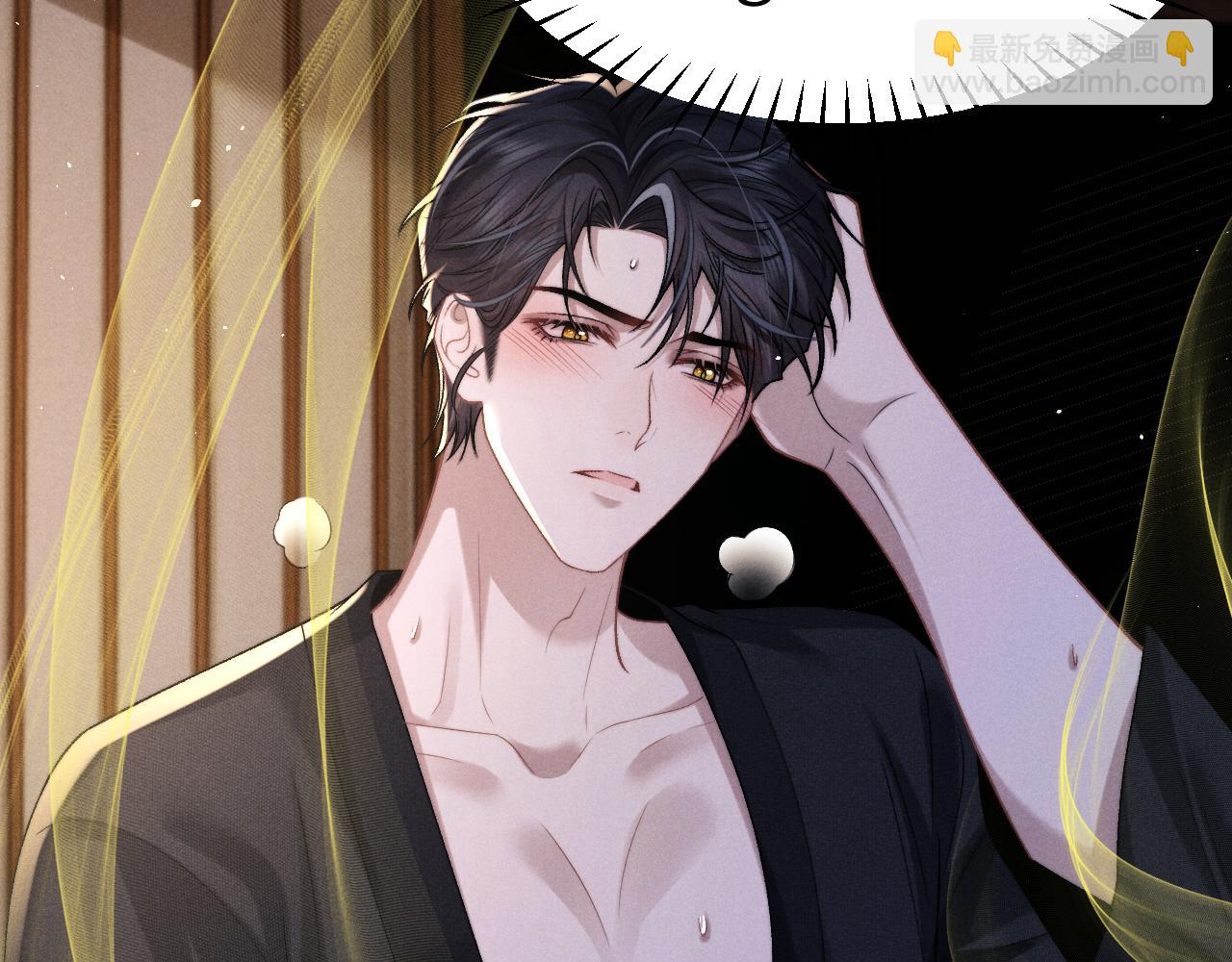 垂耳執事 - 第155話(2/2) - 2