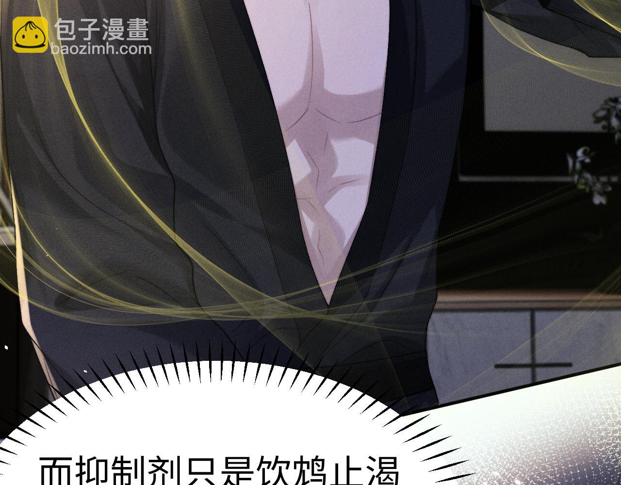 垂耳執事 - 第155話(2/2) - 3