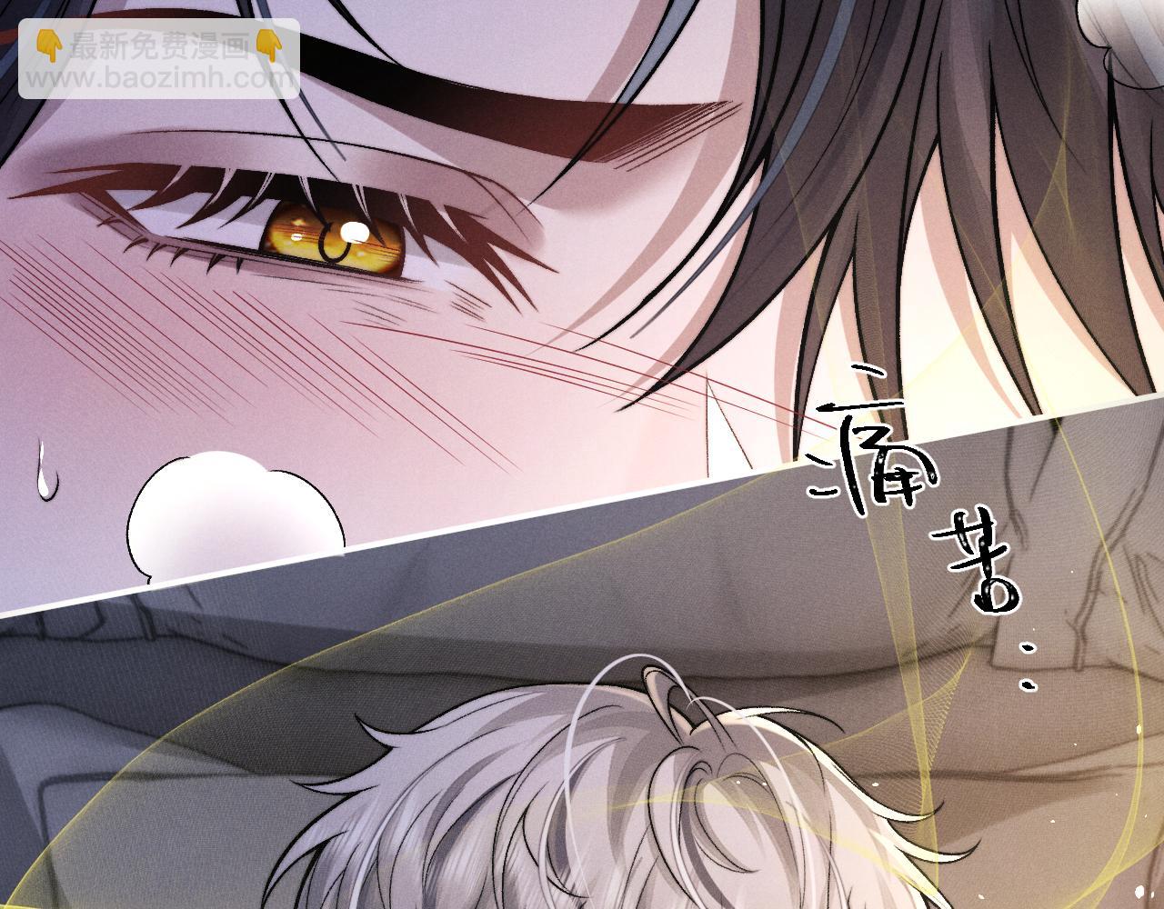 垂耳執事 - 第155話(2/2) - 5