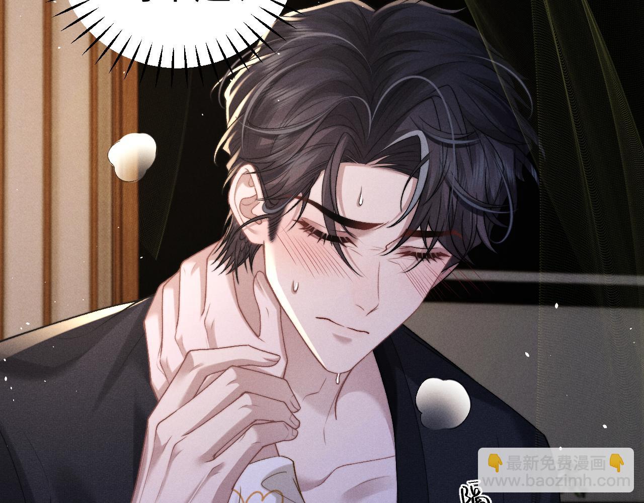 垂耳執事 - 第155話(2/2) - 1