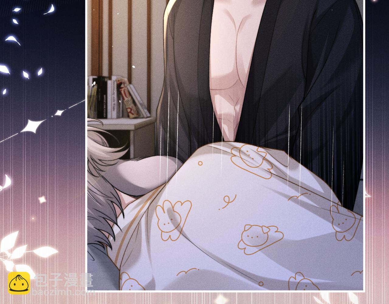 垂耳執事 - 第155話(2/2) - 5